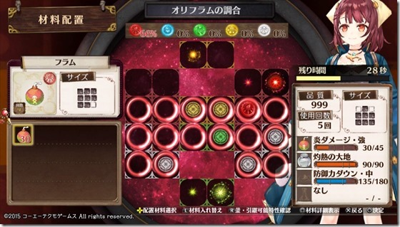 下準備１-５ - コピー